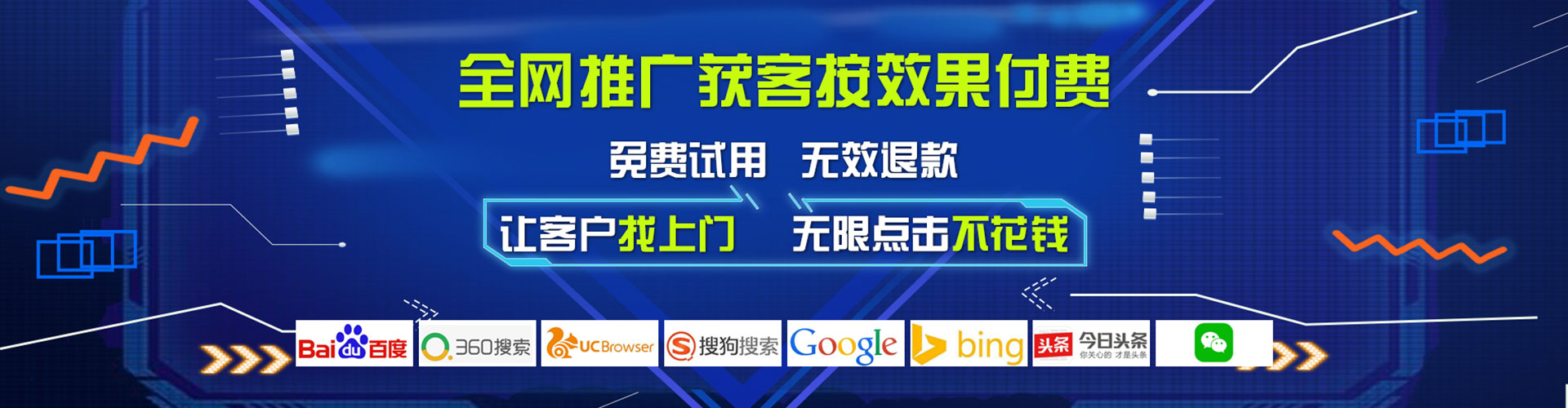 雷州百度推广竞价
