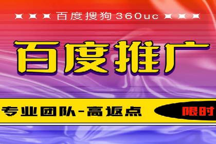 百度推广账户结构调整与效果提升——以一则具体案例为鉴